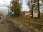 Автозапчасти на иномарки новые и б/у (Leningradskoye shosse, 91с2), auto parts and auto goods store