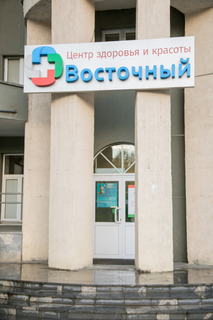 Форд 96 екатеринбург восточная
