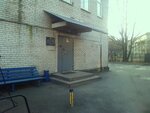 Podstantsiya № 18 (Narodnaya Street, 47к2), emergency medical service