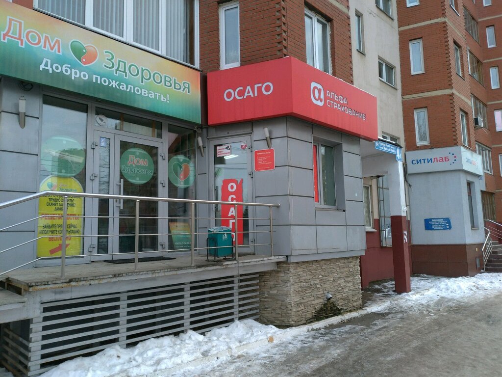 Мир авто уфа