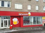 Magazin piva (Voroshilova Street, 29) ، متجر بيع البيرة