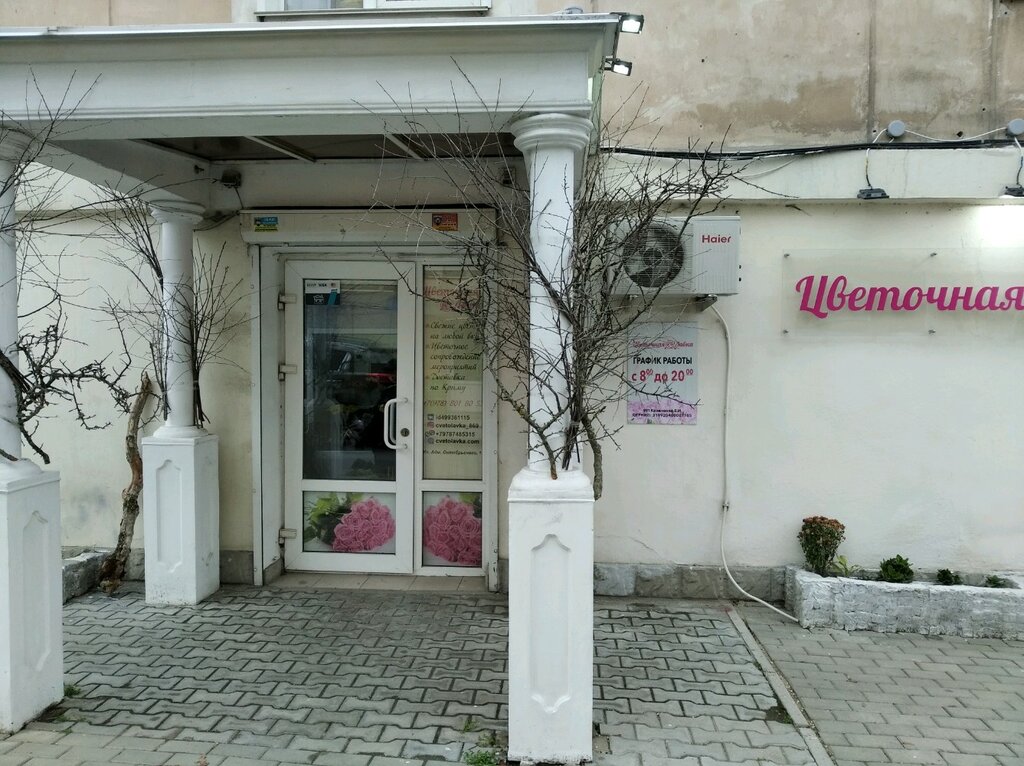 Отзывы о "Студия страйкбола" Россия, Севастополь, улица Адмирала Октябрьского, 9