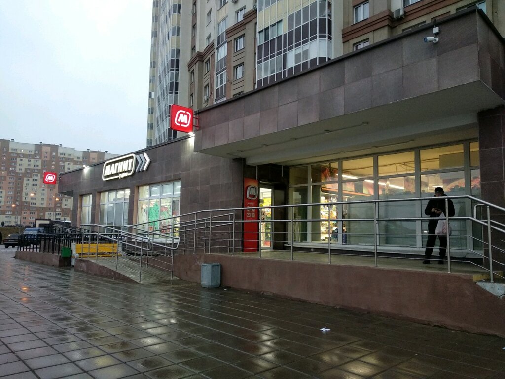 Супермаркет Магнит, Домодедово, фото