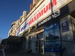 Sportmaximum (ulitsa Tereshkovoy, 21), sports store