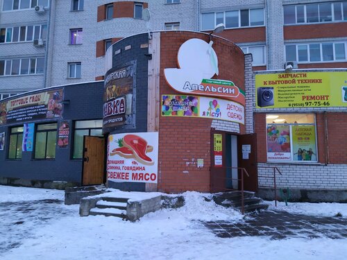 Центр уникальных товаров, товары для здоровья, ул. Рябикова, 75 ...