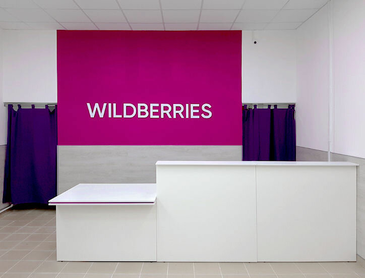 Wildberries ул имени юрия гагарина 38а фото Отзывы о "Wildberries.ru" Россия, Тамбов, улица имени Юрия Гагарина, 38 - Яндекс