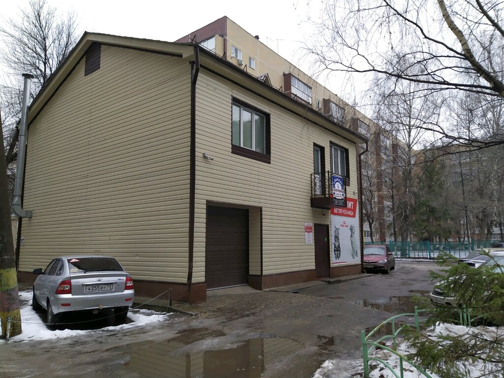 Veterinary clinic Aybolit, Ulyanovsk, photo