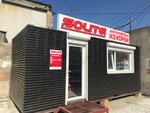 Solite (Vyselkovaya Street, 49с3) ، الشواحن والبطاريات القابلة للشحن