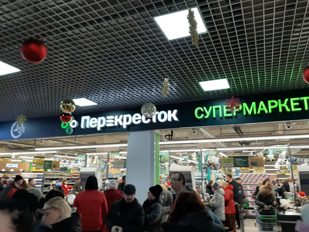 Тц Город Долгопрудный Магазины