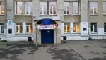 Centr ege-oge (Mayakovskogo Street, 23А), centro educativo