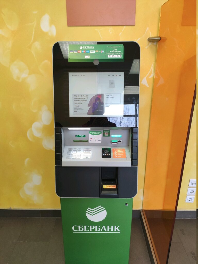 Payment terminal Sberbank, Rostov‑na‑Donu, photo