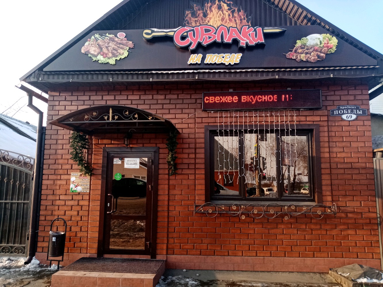 Галерея кафе оренбург