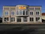 Kingdom Kinder (Shkolnaya Street, 343) ، مقهى