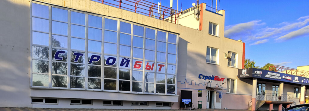 Ул Константина Заслонова Магазины