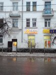 Milana kitchens (Proletarskaya Street, 33/11), kitchen furniture
