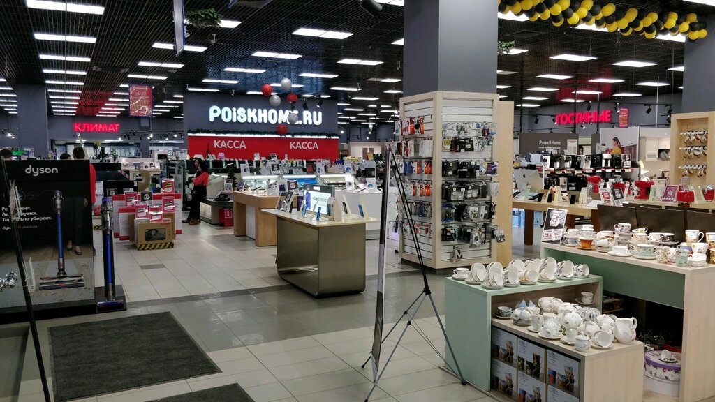 Permanently closed: Zara Home, home goods store, Rostov-on-Don, Mikhaila Nagibin