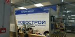 Новострой (Витебская ул., 4Б, Иваново), строительный магазин в Иванове