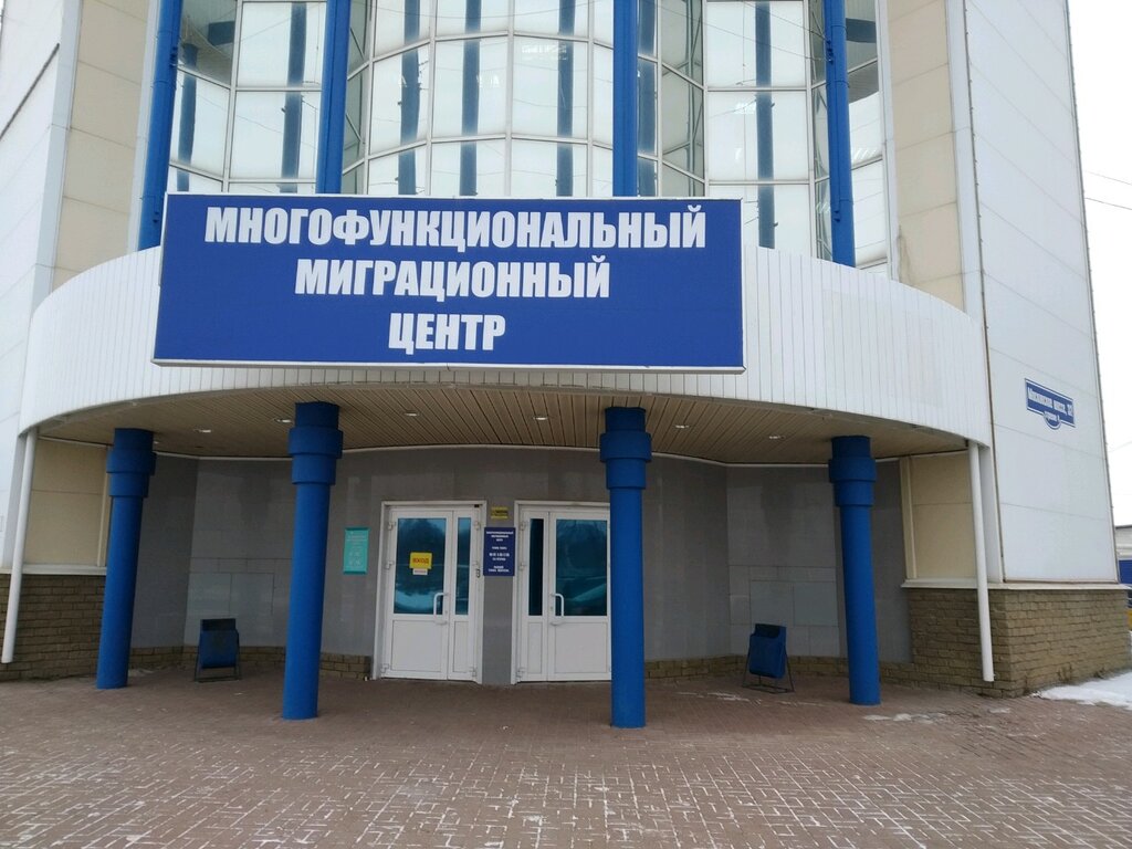 Миграционные услуги Внешняя Миграция, Ульяновск, фото