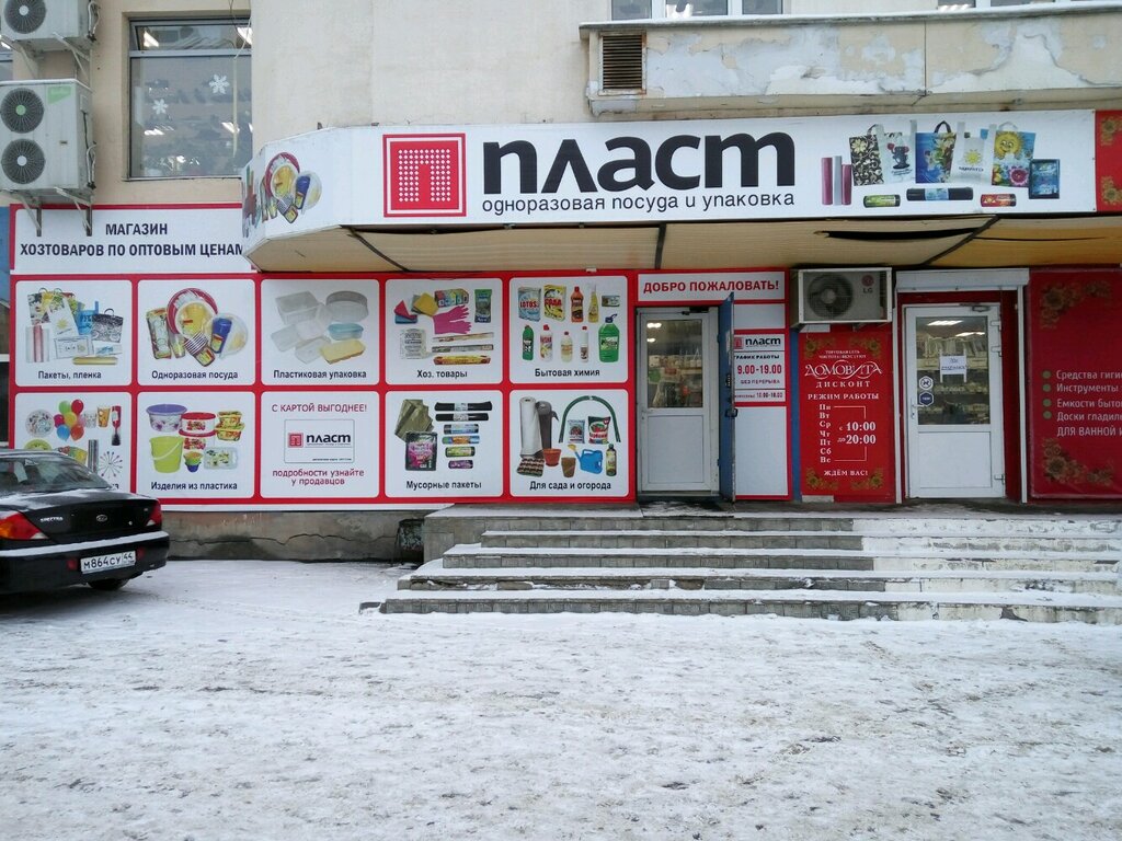 Круглосуточные магазины самара карта