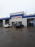 Автомойка (ulitsa Kalinina, 170), car wash