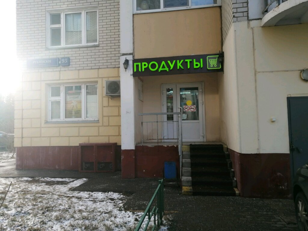 Магазин Московский Двор