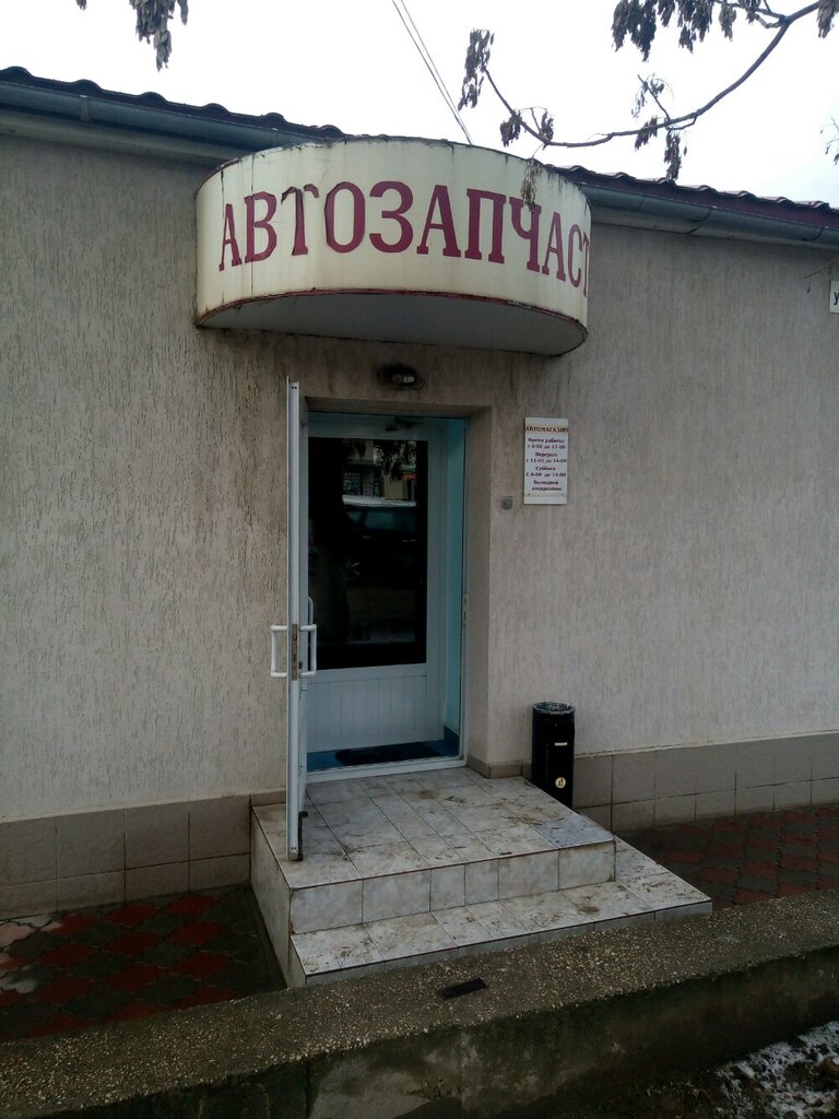 Симферополя карта улица глинки