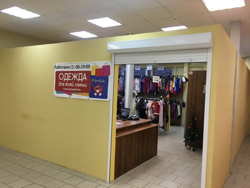 Магазин Ткани Петрозаводск