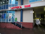 Nasha Set (Kollontay Street, 18), tobacco and smoking accessories shop