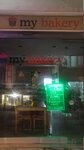 My Bakery (Zeytinlik Mah., Cumhuriyetçi Sok., No:23, Bakırköy, İstanbul, Türkiye), pasta, şekerleme ve tatlı  Bakırköy'den