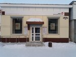 МФЦ Мои документы (ulitsa Gagarina, 115А), centers of state and municipal services