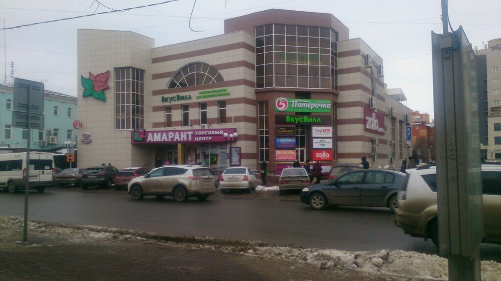 Карла маркса 12 ульяновск фото
