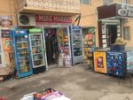 Mini Market (Shaykhantahur District, Oqtepa Residential Area, 6), grocery