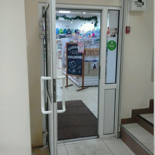 КанцПарк, магазин канцтоваров, ул. Воровского, 15В, Челябинск — Яндекс ...