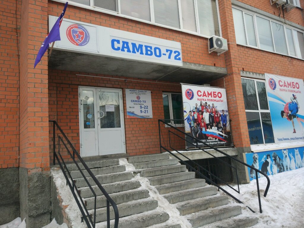 Акпп 72 тюмень