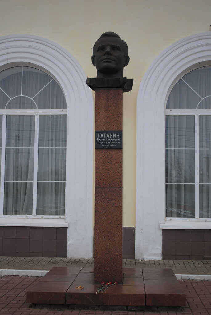 Railway station Railway station, Gagarin, photo