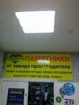 Kamnegrad (Plotnikova Street, 4А) ، شواهد القبور