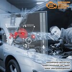Autolab Auto-surgeon (ulitsa Sakko i Vantsetti, 28/2), servicio de coches, centro de reparación de automóviles