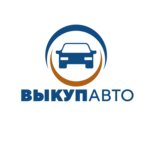 Выкуп Авто 52 (ул. Коминтерна, 60, Нижний Новгород), выкуп автомобилей в Нижнем Новгороде