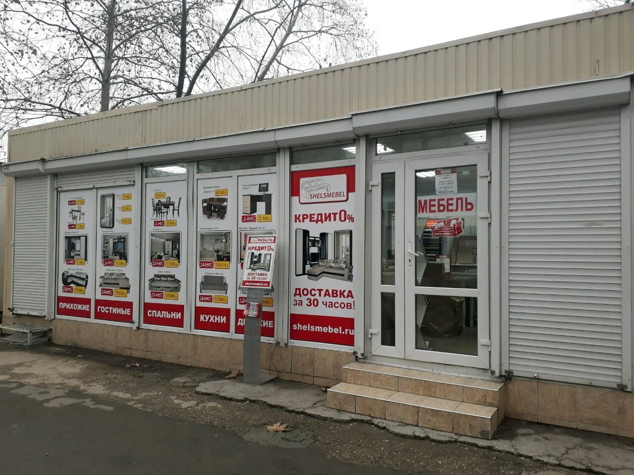 Магазин Авикс Севастополь Официальный Сайт