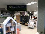 Фабрика Мирлачева (Solotchinskoe Highway, 2), furniture store