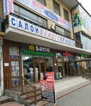 Бьюти (Milliy Tiklanish Street, 8) ، صالون تجميل