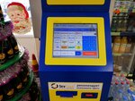 Payberry (улица Матвея Воронина, 92), payment terminal