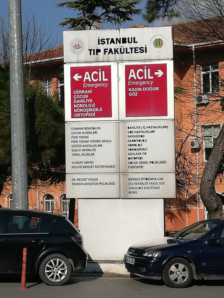 Hospital İstanbul Üniversitesi Çapa Tıp Fakültesi Onkoloji Enstütisi, Fatih, photo