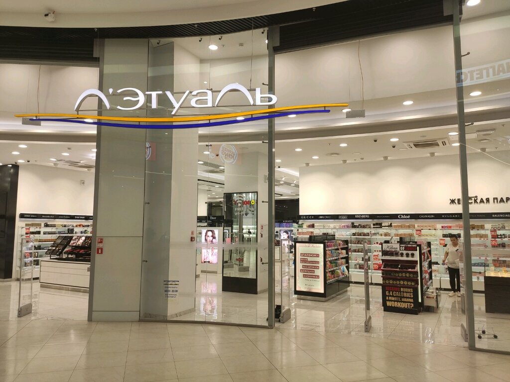 Perfume and cosmetics shop Letoile, Rostov‑na‑Donu, photo