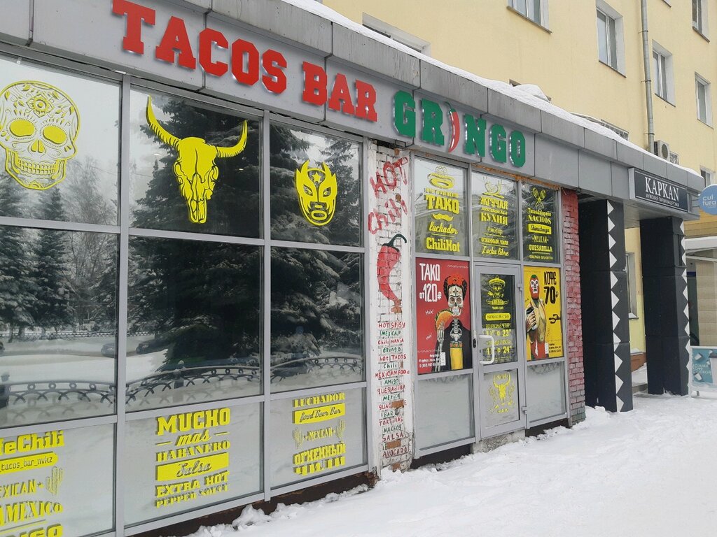 Бар, паб Tacos Bar Gringo, Новокузнецк, фото
