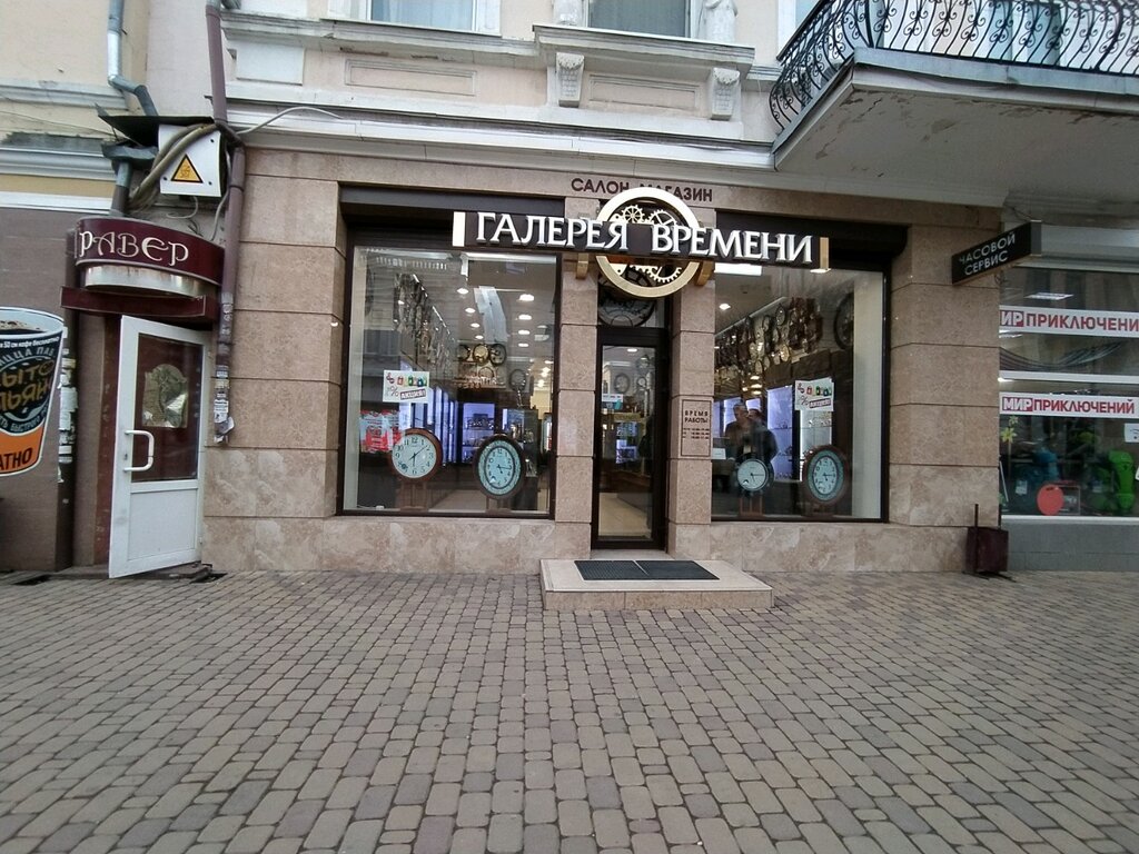 Улица екатерининская симферополь карта