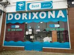 Best pharm (Farobiy Street, 212), pharmacy