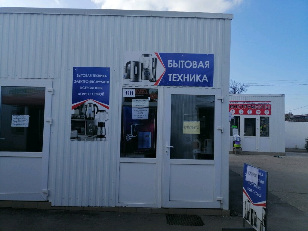 Авто Интернет Магазины Севастополь