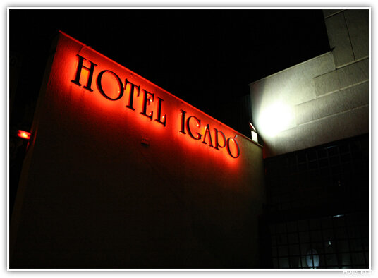 Hotel Igapó
