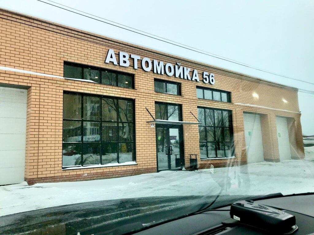Автомойка инфинити оренбург